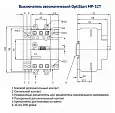 Автоматический выключатель защиты двигателя OptiStart MP-32T-0,4 100кА 115715 KEAZ/КЭАЗ