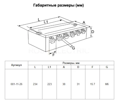 Блок зажимов ТВ-6012 60A HLT ELECTRIC 081-11-26 - Ros-Electric