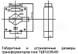 Трансформатор тока ТШП-0,66 0,5 750/5 10ВА, диаметр 60мм 50145DEK DEKraft