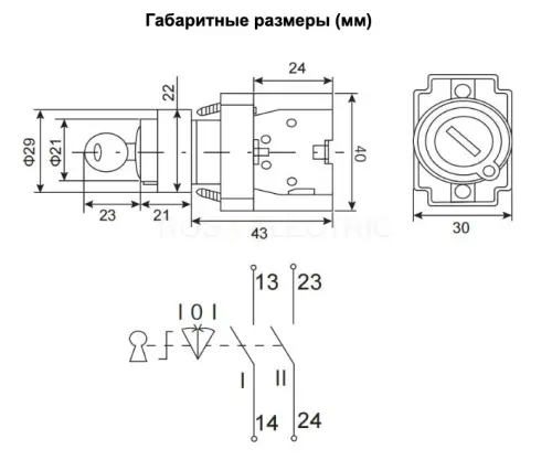 Переключатель BG53 черный 2 положения с замком возвратный 2NO IP20 HLT ELECTRIC 085-17-092 - Ros-Electric