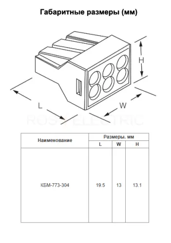 Строительно-монтажная клемма КБМ-773-304 (1.0-2.5мм²) (5шт./уп.) HLT ELECTRIC 081-20-010 - Ros-Electric
