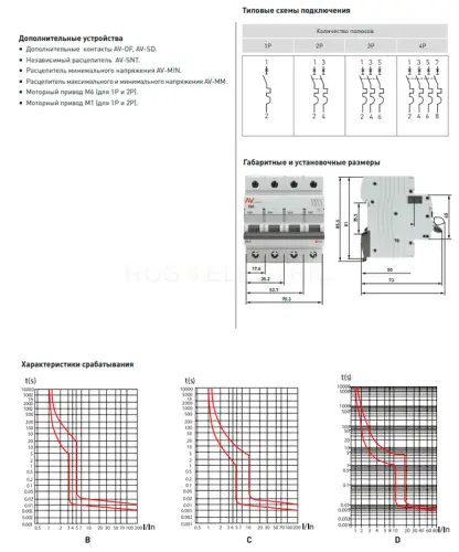 mcb6_3_10d_av_3.jpg
