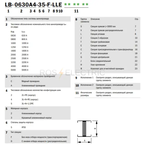 lb_1000a4_25_f_j_3.jpg