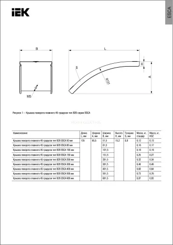 cpv41d_0_45_600_08_hdz_2.jpg