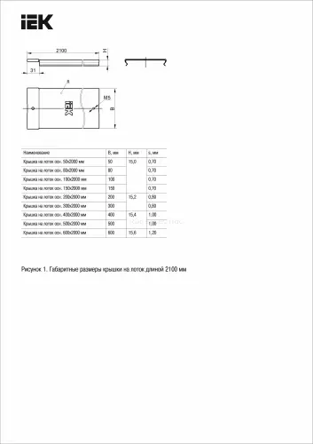 clp1k_600_2_2.jpg
