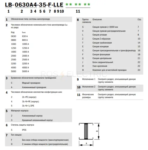 lb_2000a4_25_f_lr_3.jpg