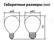 SQ0340-0277 TDM/ТДМ