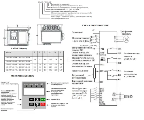 ipd112p43b_vr_2.jpg