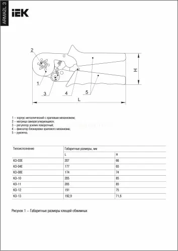 a2l3_kl11_d030_d15_10_2.jpg