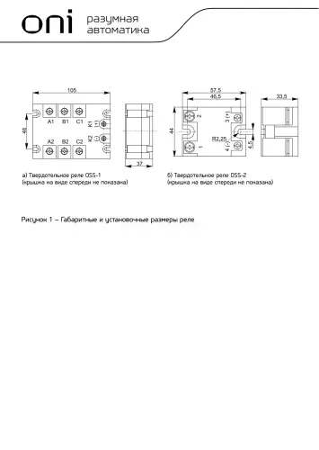 oss_2_3_25_b_2.jpg