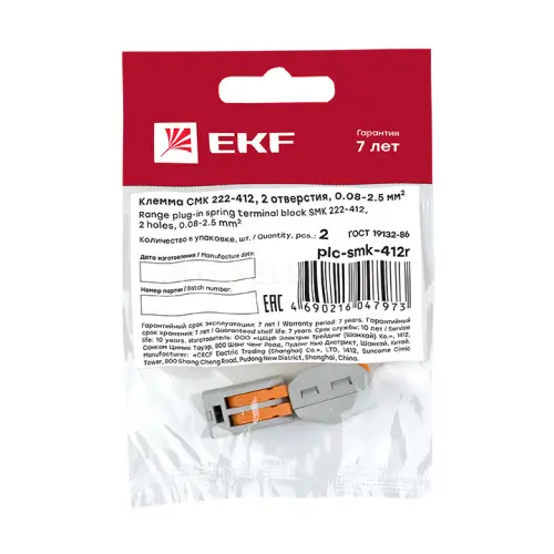 plc_smk_412r_3.jpg