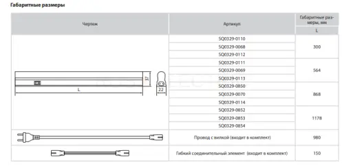 светильник_led_дпо_2001_14_вт__4000к__ip40__народный_2.jpg