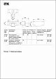 ITK T-соединитель вертикальный оптического лотка 60мм DS-060-31140 ITK/ИТК