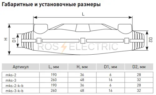 mks_3_4.jpg