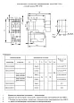 Контактор электромагнитный ПМ12-010100 Т3 В, 440В, 60Гц, AC 10А IP00 (1з), Экспорт 020100104ЭВ440100010 КЗЭА