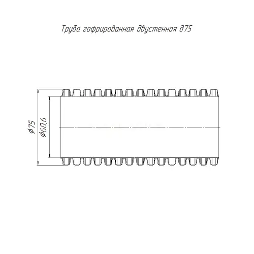 Труба гофрированная двустенная ПНД гибкая тип 450 (SN16) стойкая к ультрафиолету с/з чёрная d75 мм ( Промрукав PR15.0311 - Ros-Electric