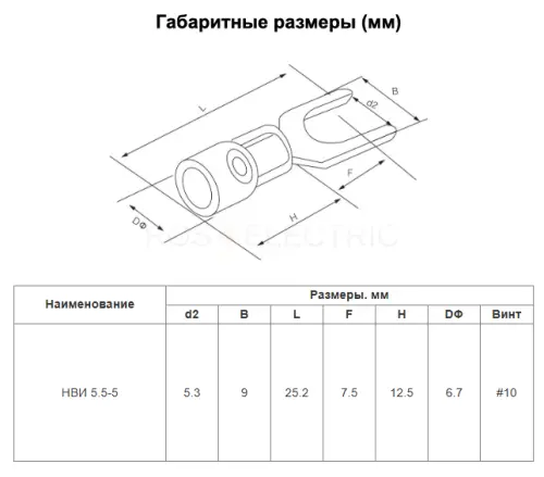 Наконечники НВИ 5.5-5 вилка 4-6мм желтый (уп./100 шт) HLT ELECTRIC 084-04-20 - Ros-Electric