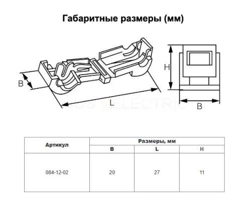 Зажим-ответвитель ОВ-2 1.0-2.5 мм² синий (уп./100 шт) HLT ELECTRIC 084-12-02 - Ros-Electric