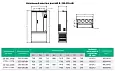 Преобразователь частоты STV900H 280 кВт 690В. Кран/Подъемник STV900C28Y6H Systeme Electric