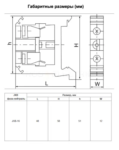 Зажим наборный JXB-16мм² (JXB100А) красный HLT ELECTRIC 081-23-039 - Ros-Electric