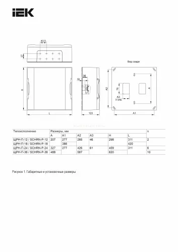 kr5_kp13_n_12_41_2.jpg