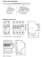 АВДТ 63 2Р(1Р+N) C32 30мА 6кА тип А - Автоматический Выключатель Дифференциального тока электронный  SQ0202-0005 TDM/ТДМ
