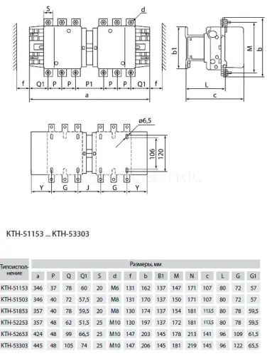 8-КТН-5115-реверс150-330-gab