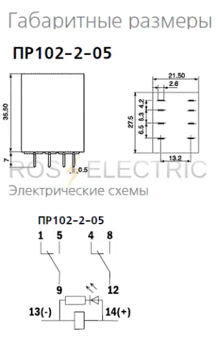 7 ПР102-2-05-024-DC gab