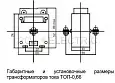 Трансформатор тока ТОП-0,66 0,5 15/5 5ВА DEKraft 50169DEK DEKraft