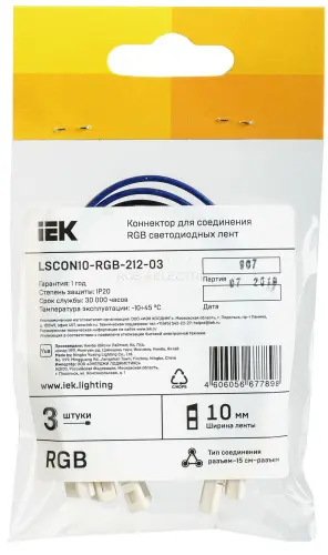 lscon10_rgb_212_03_2.jpg