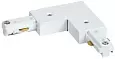 Соединитель L-образный для однофазного шинопровода белый IEK LPK0D-SLU-1-K01 IEK/ИЭК