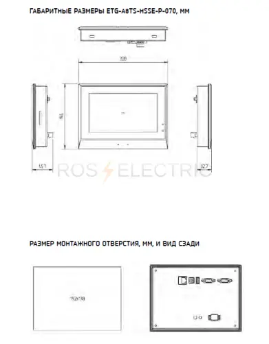 etg_a8ts_hsse_p_070_3.jpg