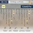 Гирлянда Айсикл (бахрома) светодиодный, 5,6 х 0,9 м, черный провод "КАУЧУК", 230 В, диоды ТЕПЛЫЙ БЕЛ 255-246 NEON-NIGHT