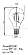 Лампа LED G45 шар прозр. 7Вт 230В 4000К E14 840лм серия 360° LLF-G45-7-230-40-E14-CL IEK/ИЭК
