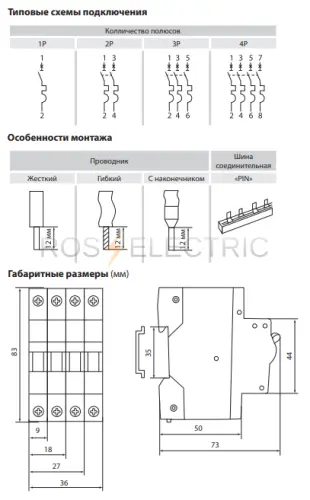 авт__выкл__ва60_26_14_1p_10а_4_5ка_х_ка_с_компакт_tdm_2.jpg