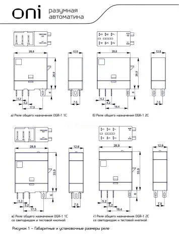 ogr_1_1c_dc24v_2.jpg
