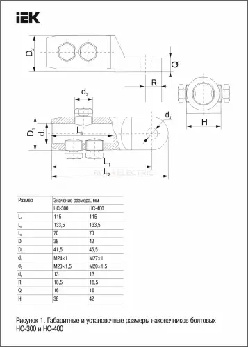 uns_400_35kv_s_3.jpg