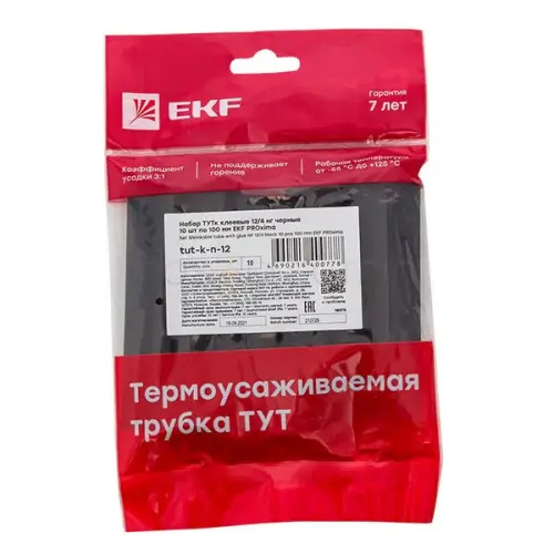 tut_k_n_12_3.jpg