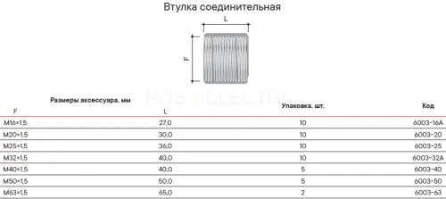 6003_25_2.jpg
