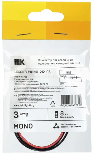 lscon8_mono_212_03_2.jpg