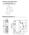 Автоматический Выключатель Дифференциального тока одномодульный АВДТ 63М 1P+N C20 30мА 4,5кА электро SQ0202-0066 TDM/ТДМ