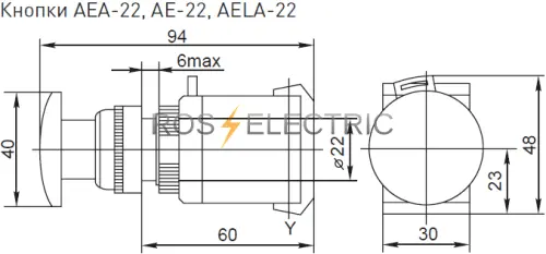 Knopki AEA-22, AE-22, AELA-22 gab.png