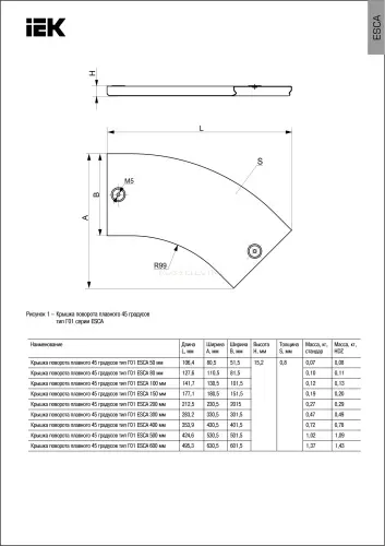 cpg01d_0_45_600_08_2.jpg