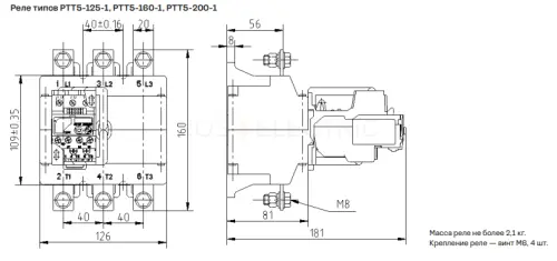 Реле электротепловое токовое РТТ5-200-1 УХЛ4, 200,0А, IP00 (125-200А) КЭАЗ 361388 - Ros-Electric