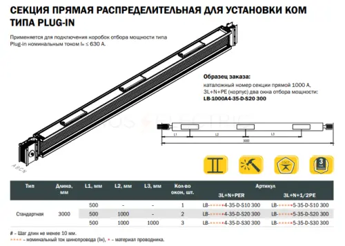 lb_1000a4_25_f_sd_2.jpg
