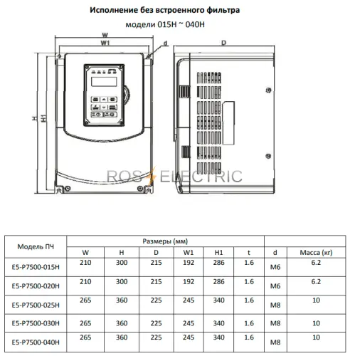 E5-P7500-015H-040H-без-фильтра-gab.png