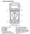 Мультиметр цифровой MS8233E EKF Expert In-180701-pm8233E EKF/ЭКФ