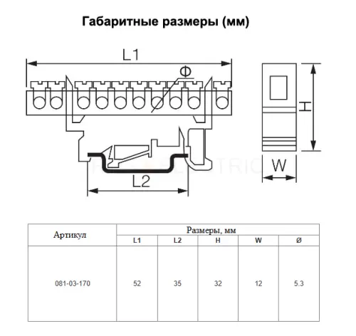Шина N "ноль" на DIN-изол тип "Стойка" ШНИ-6х9-7 никелированная -синий HLT ELECTRIC 081-03-170 - Ros-Electric