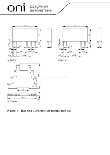 ork_1_1a_dc24v_2.jpg