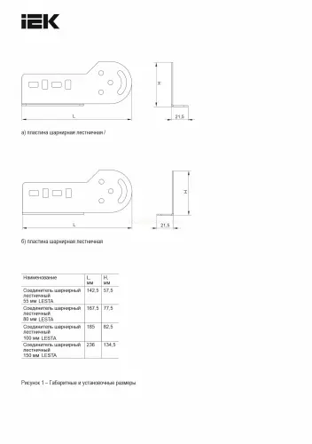 le_slh06_100_hdz_2.jpg